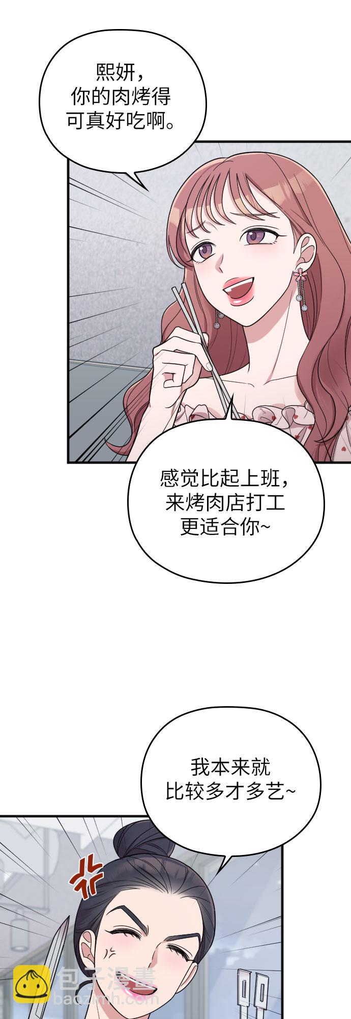 第21话36