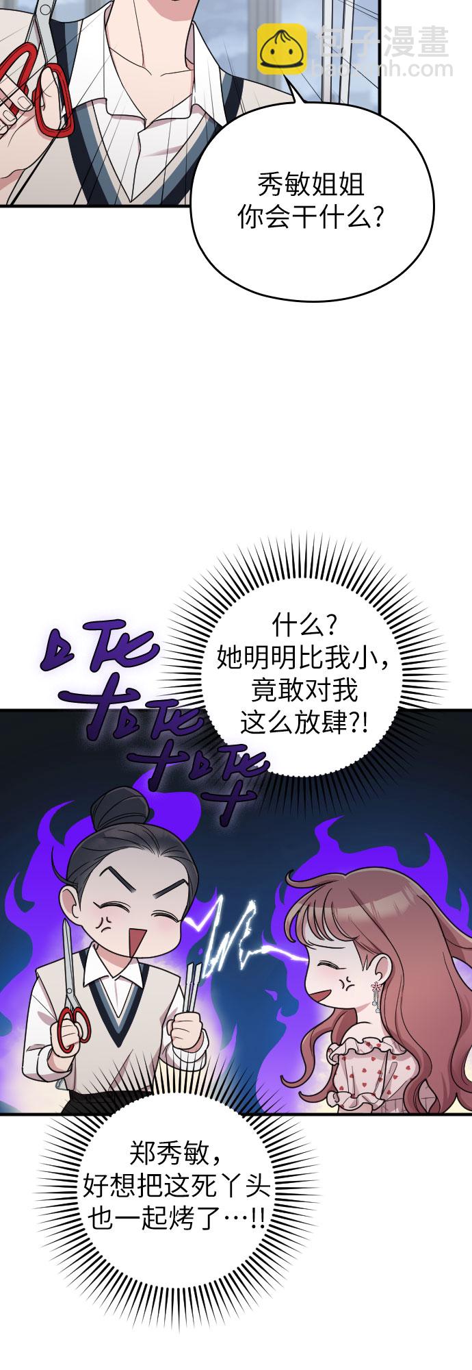 第21话37