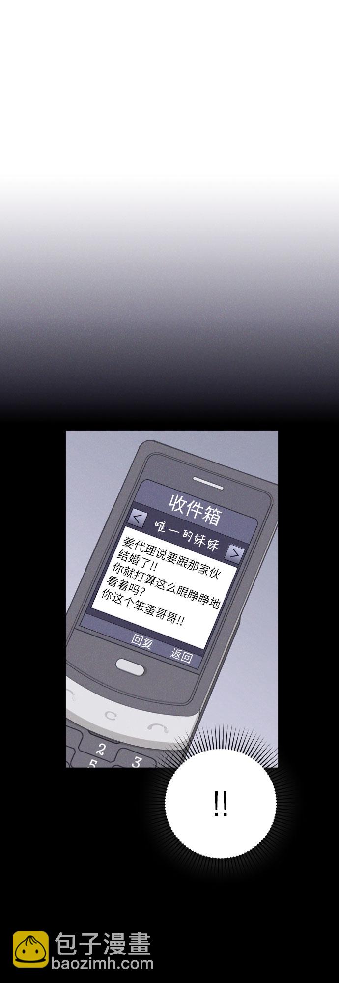 第21话39