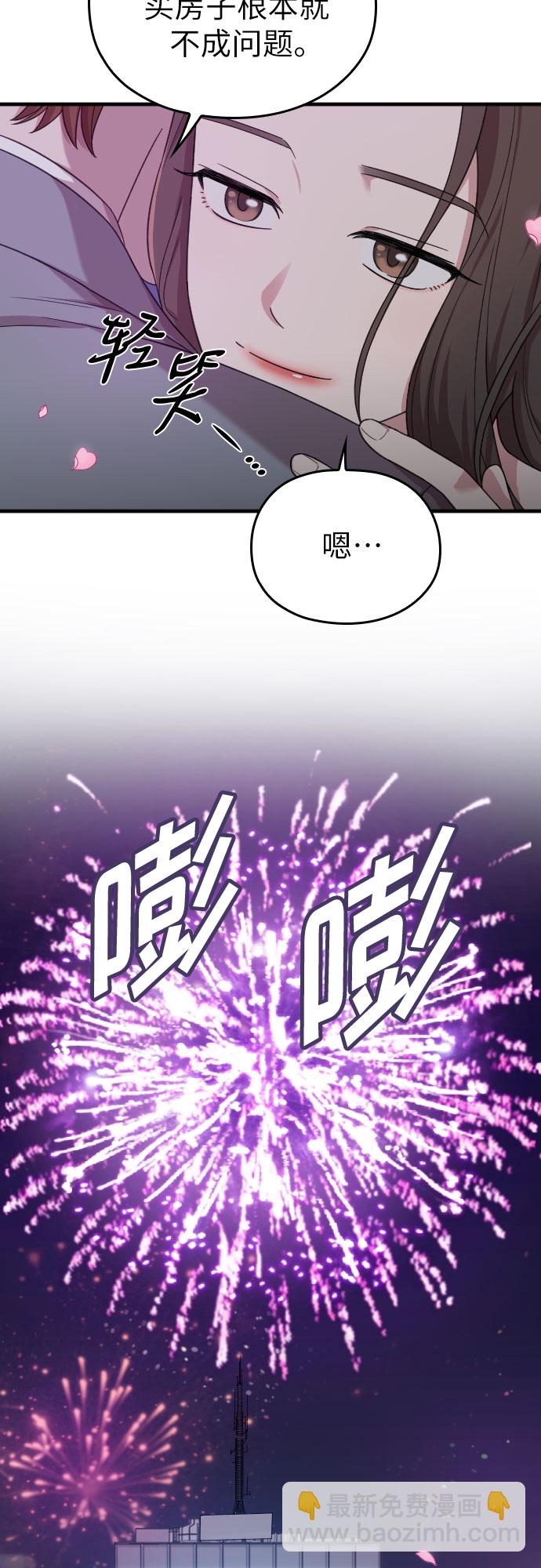 第21话4