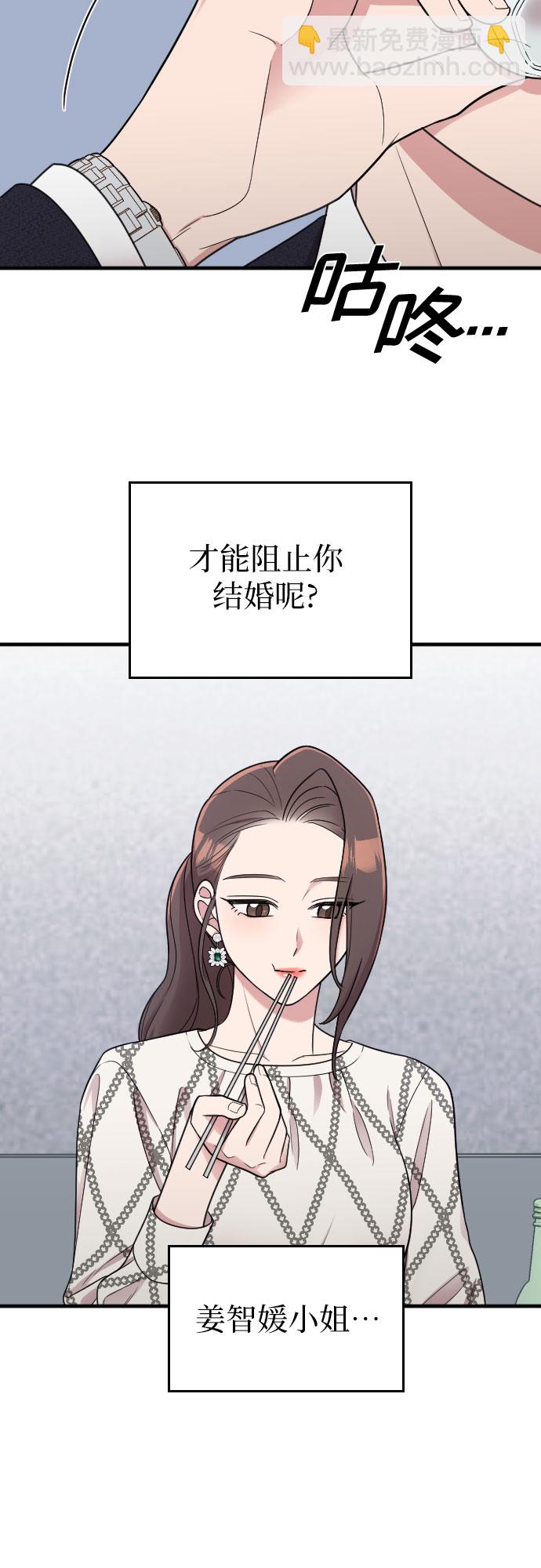 第21话42