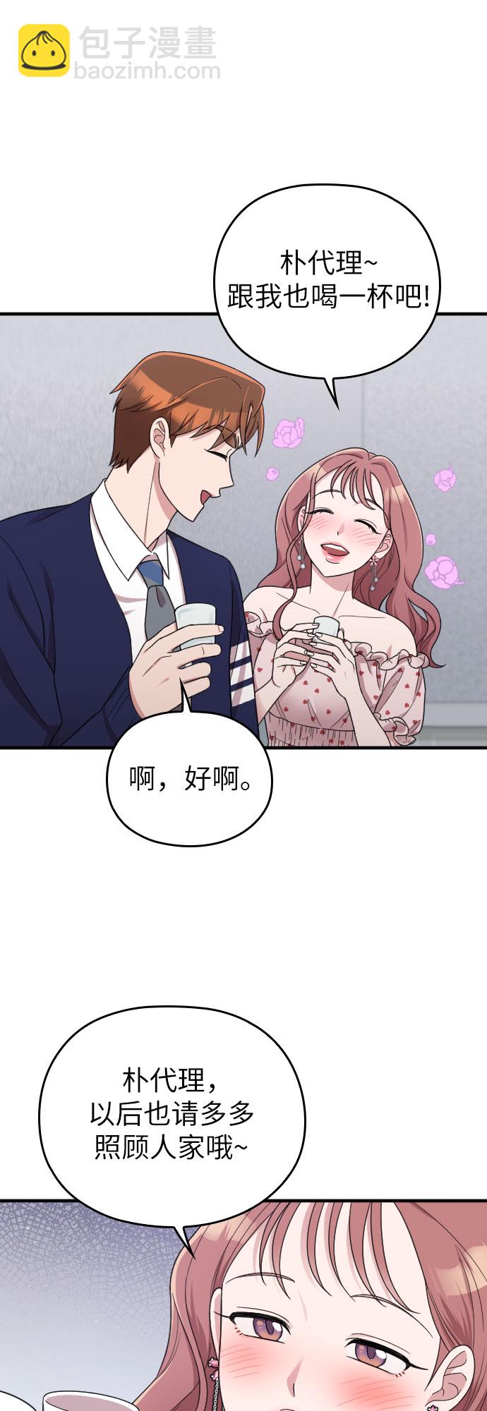 第21话43