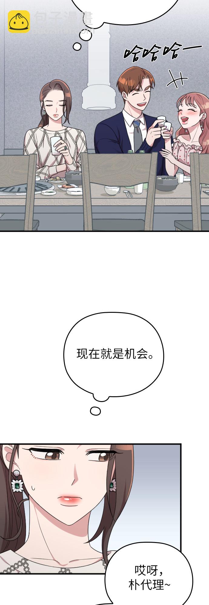 第21话46