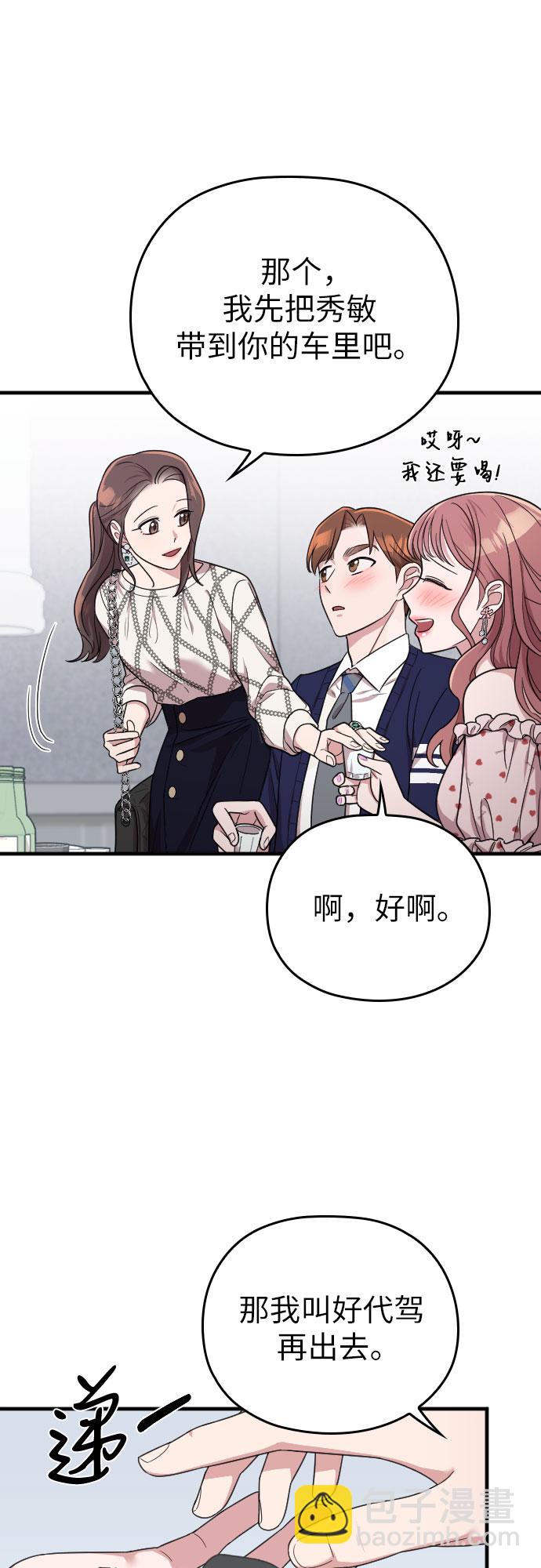 第21话48