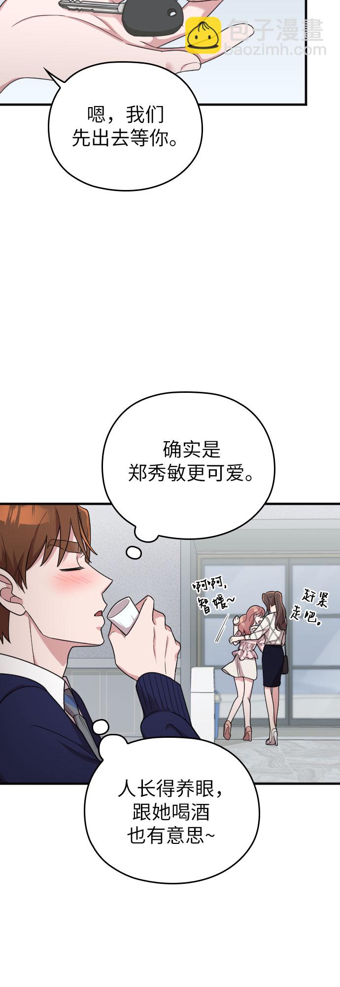 第21话49