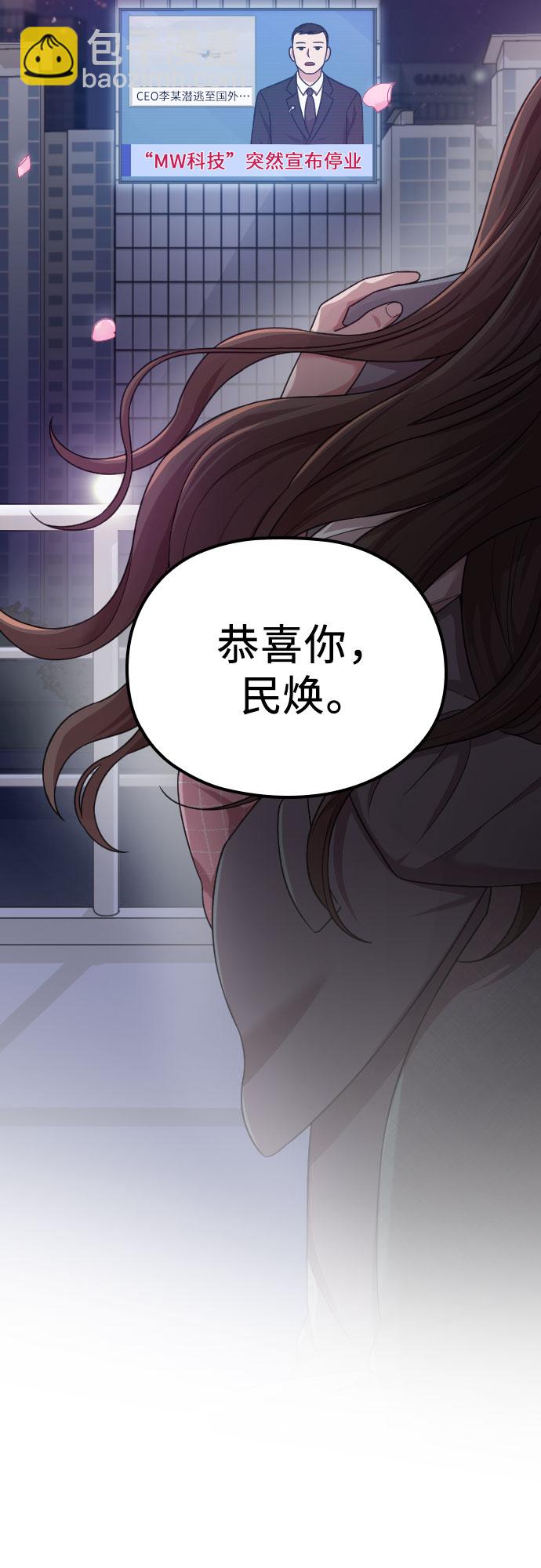 第21话5