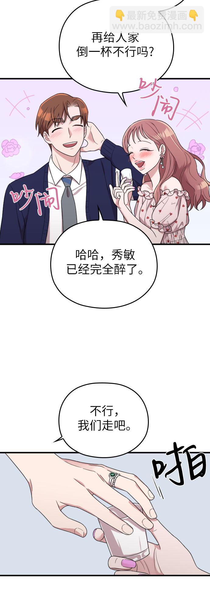 第21话51