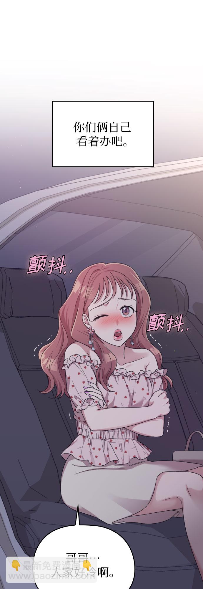 第21话59