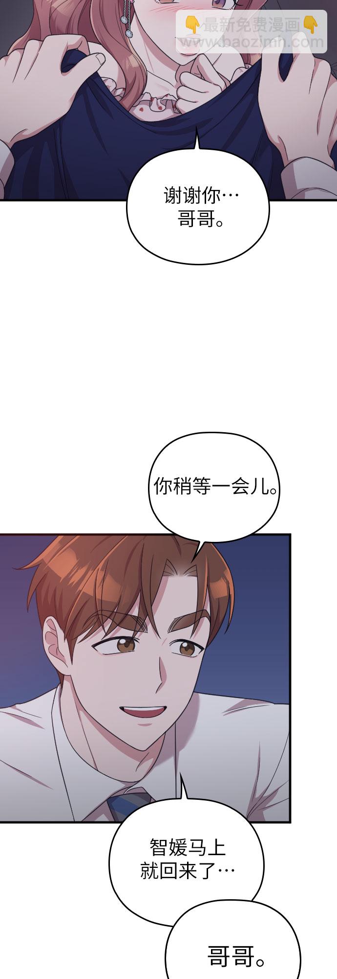 第21话61
