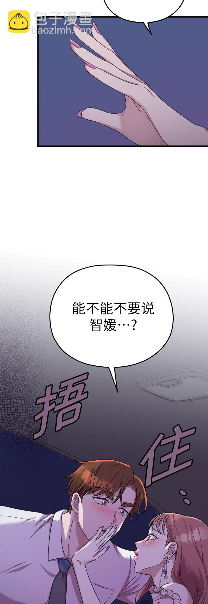 第21话62
