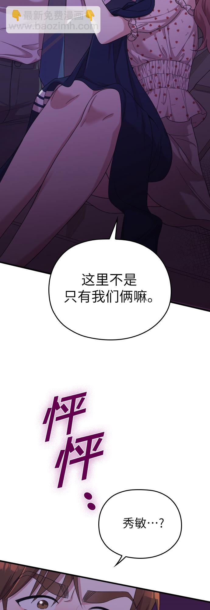 第21话63