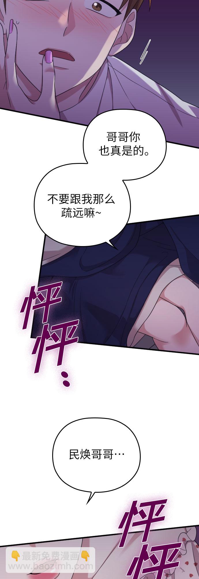 第21话64