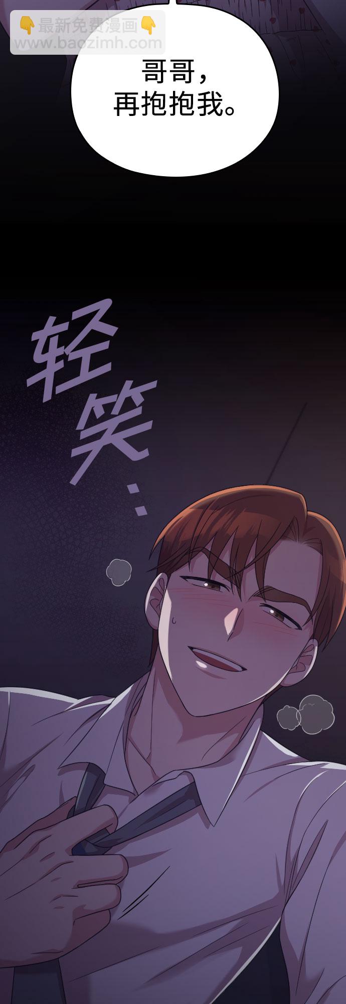第21话72