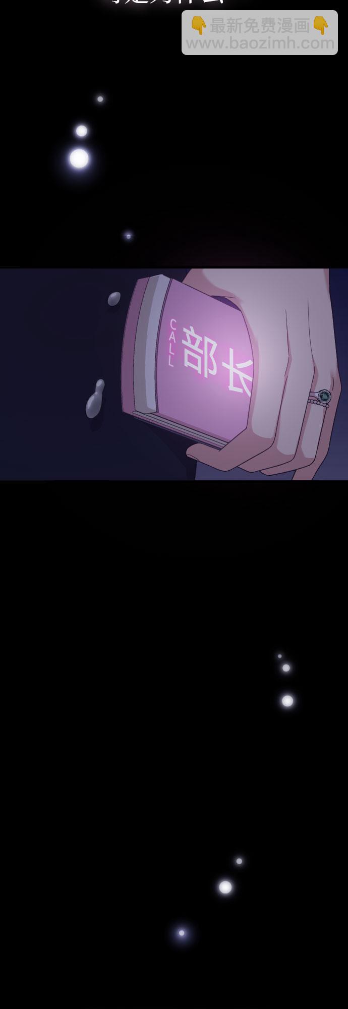 第21话77