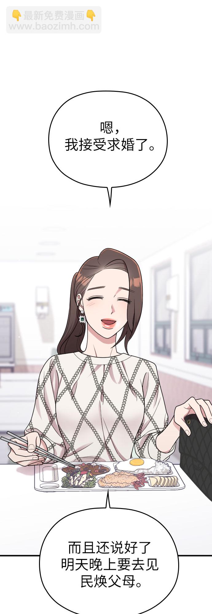 第21话9