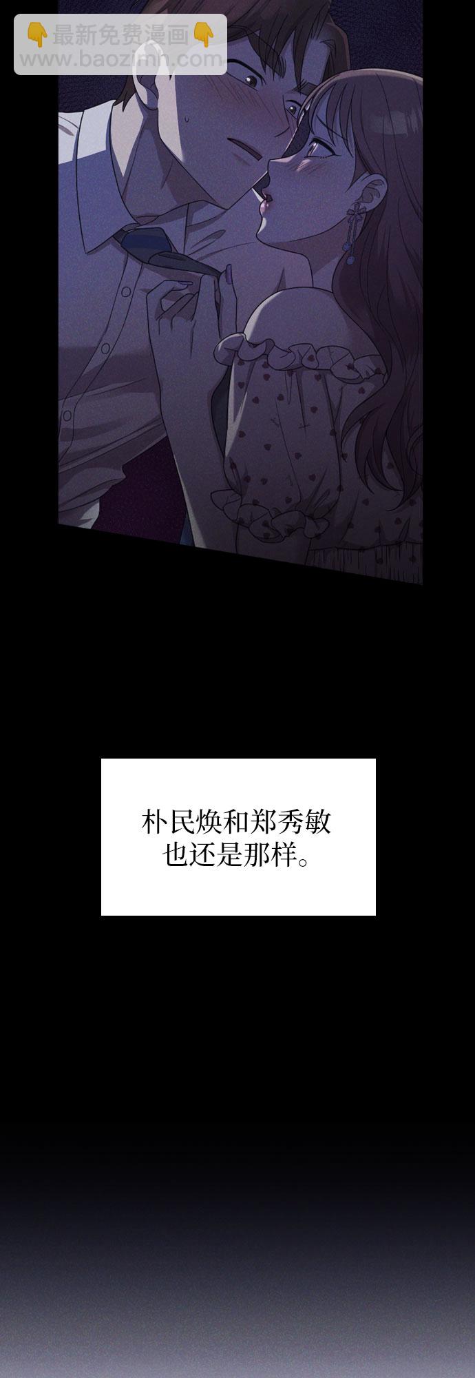 第22话19
