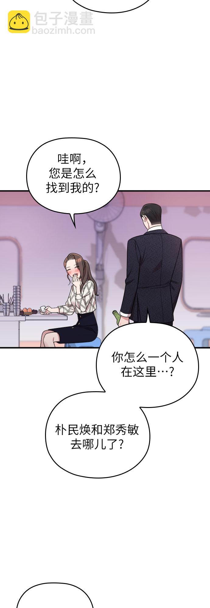 第22话23