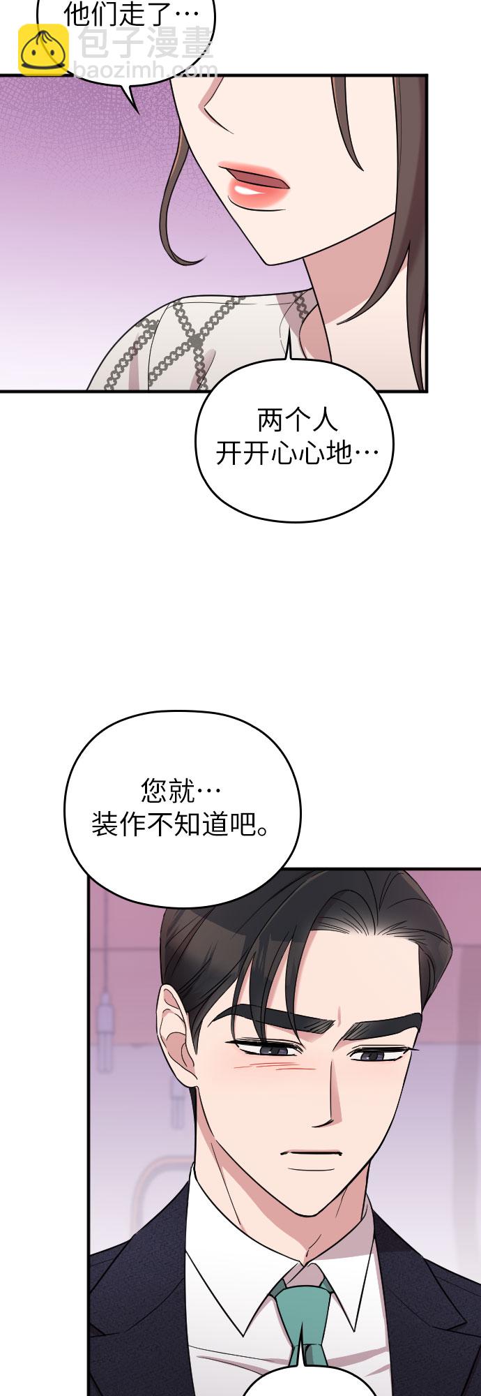 第22话24