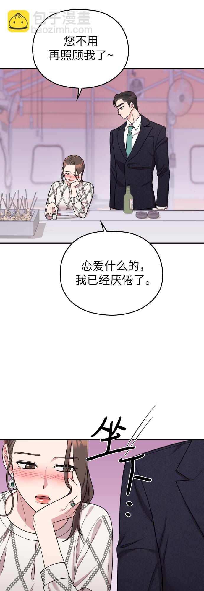 第22话26