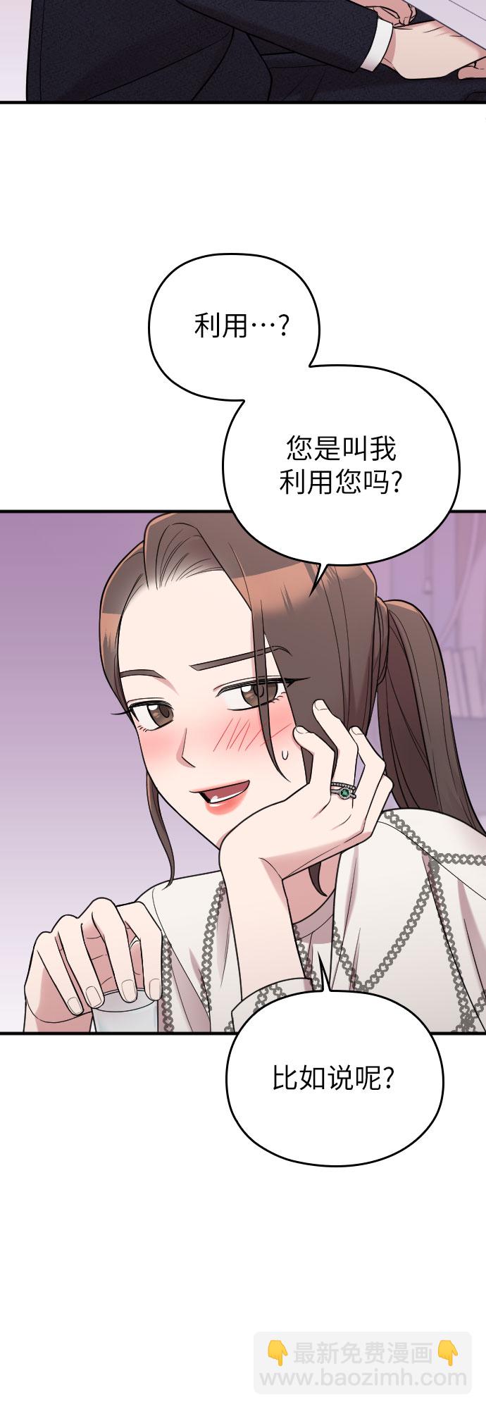第22话28