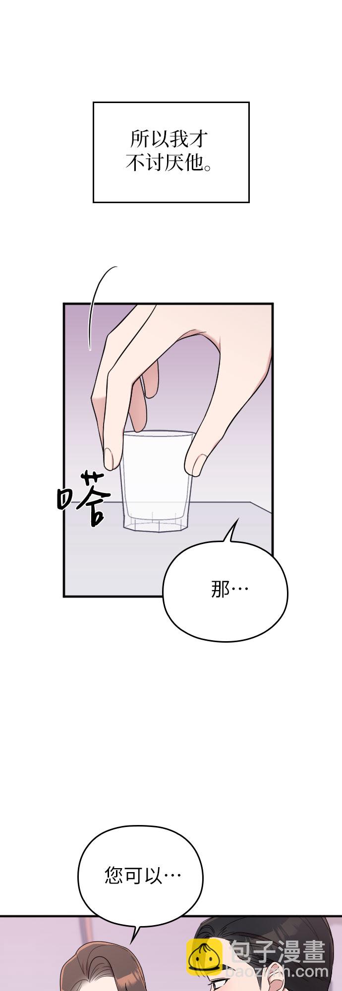 第22话31