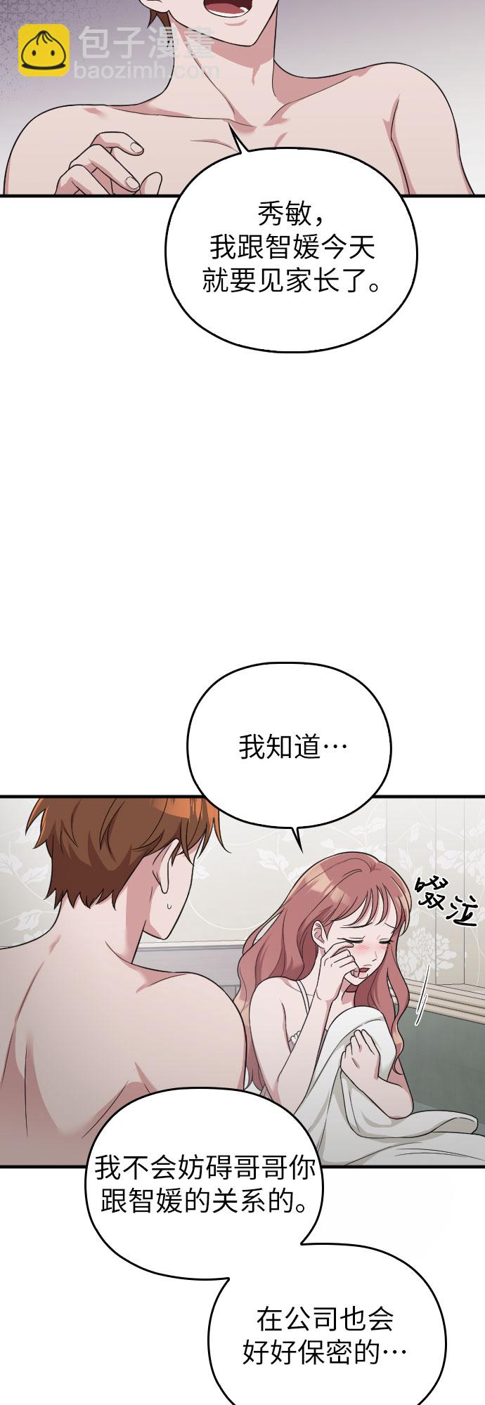 第22话45