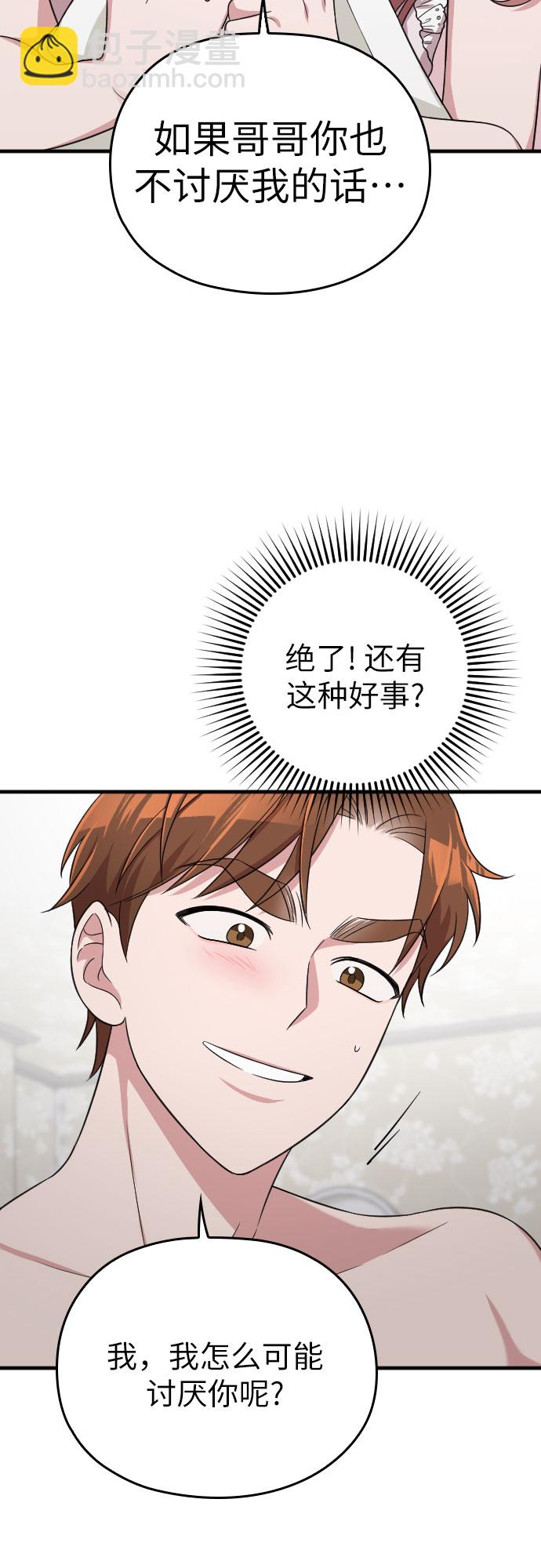 第22话51