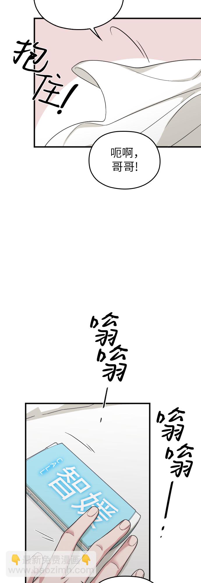 第22话53