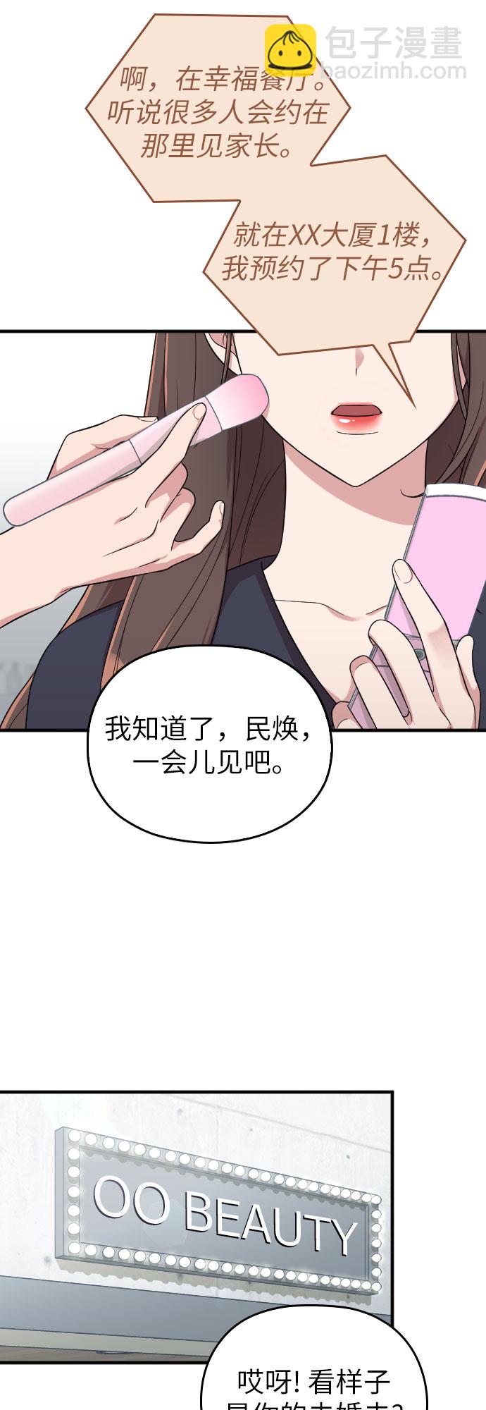 第22话56