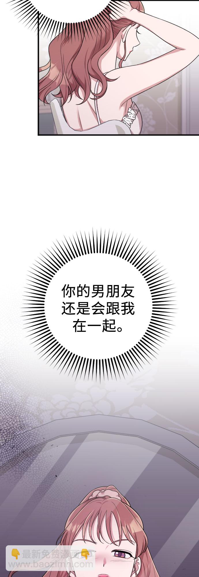 第22话68