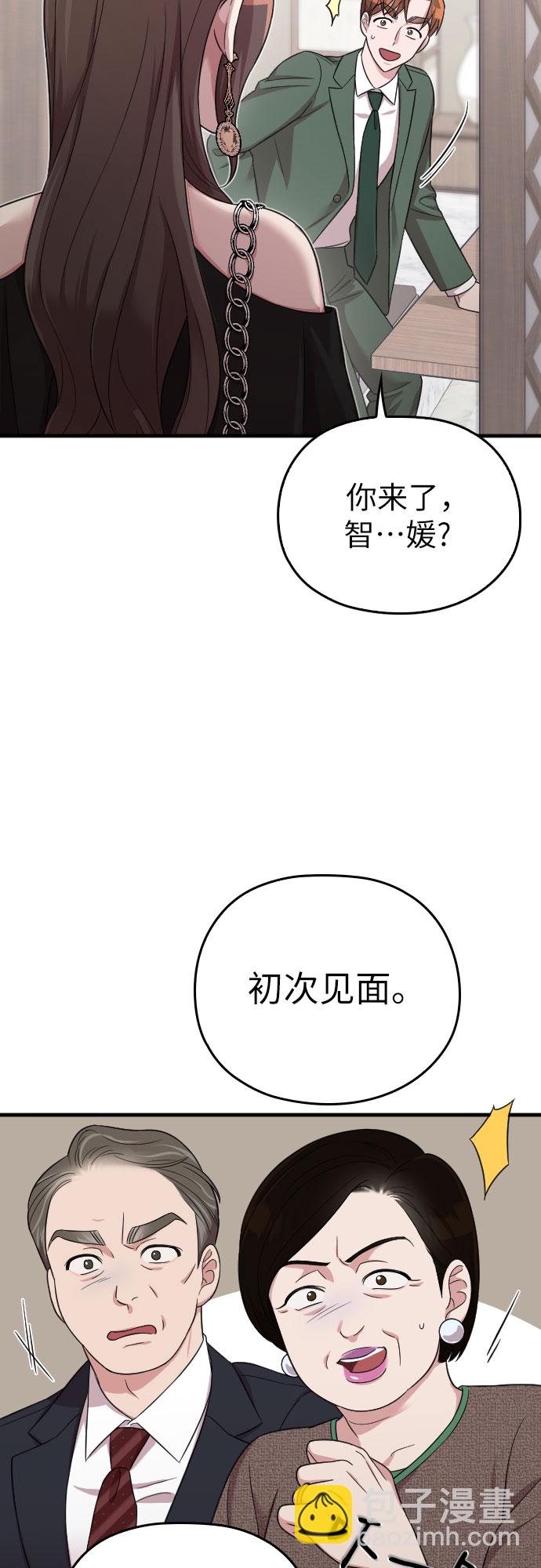 第22话74