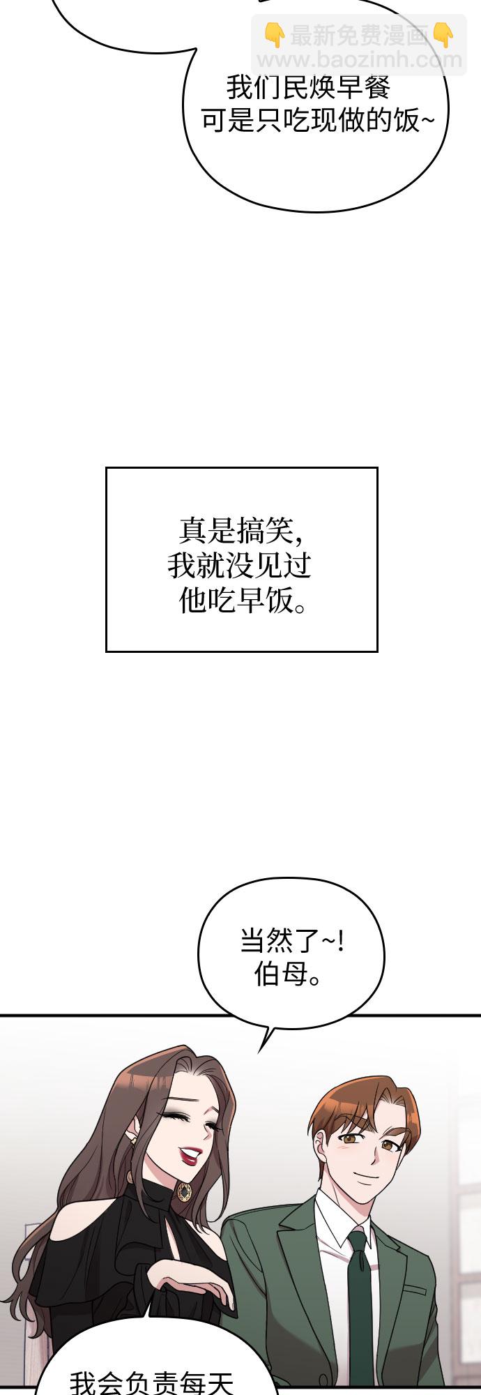 第23话10