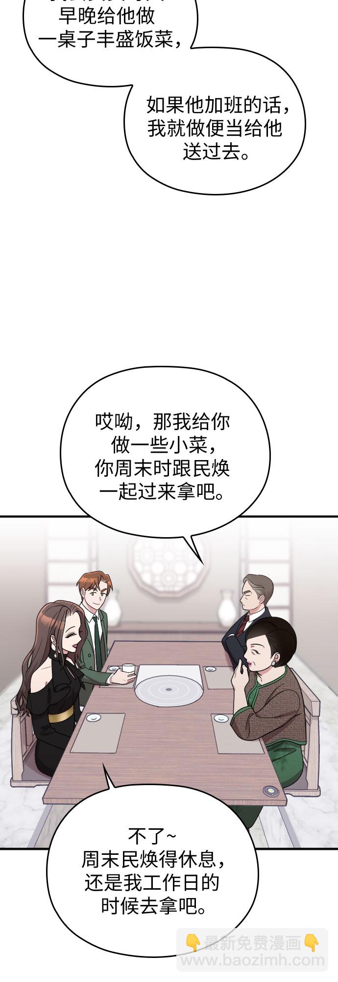 第23话11