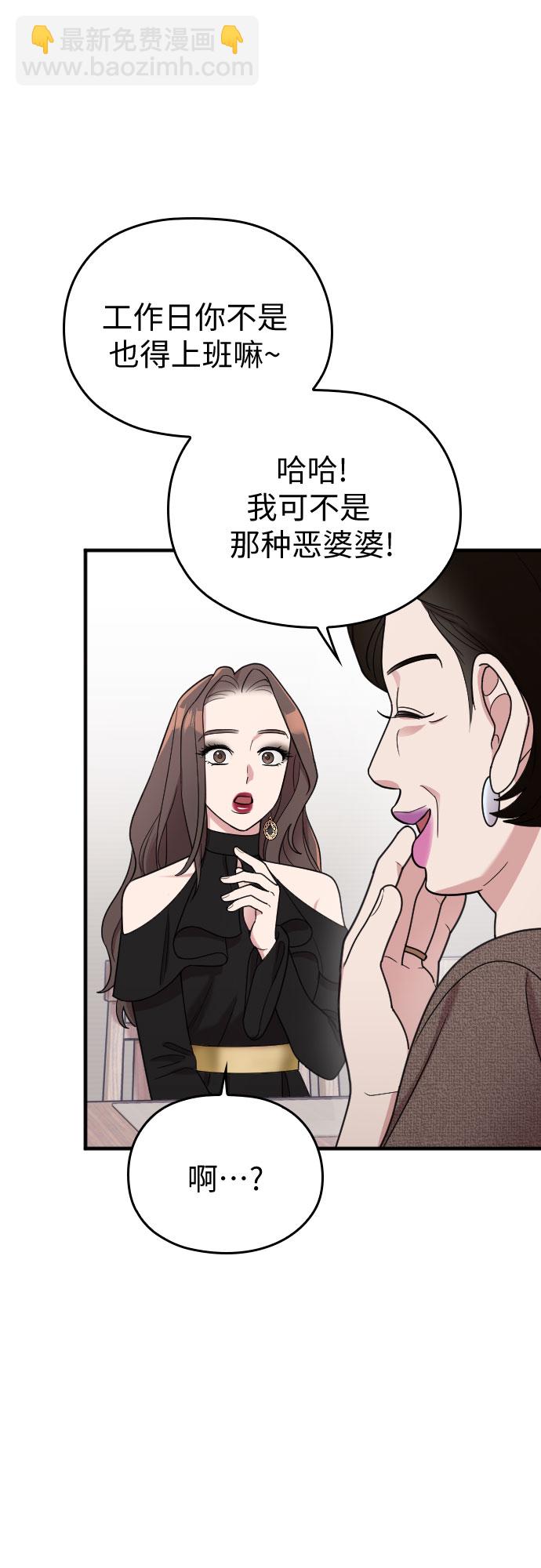 第23话12