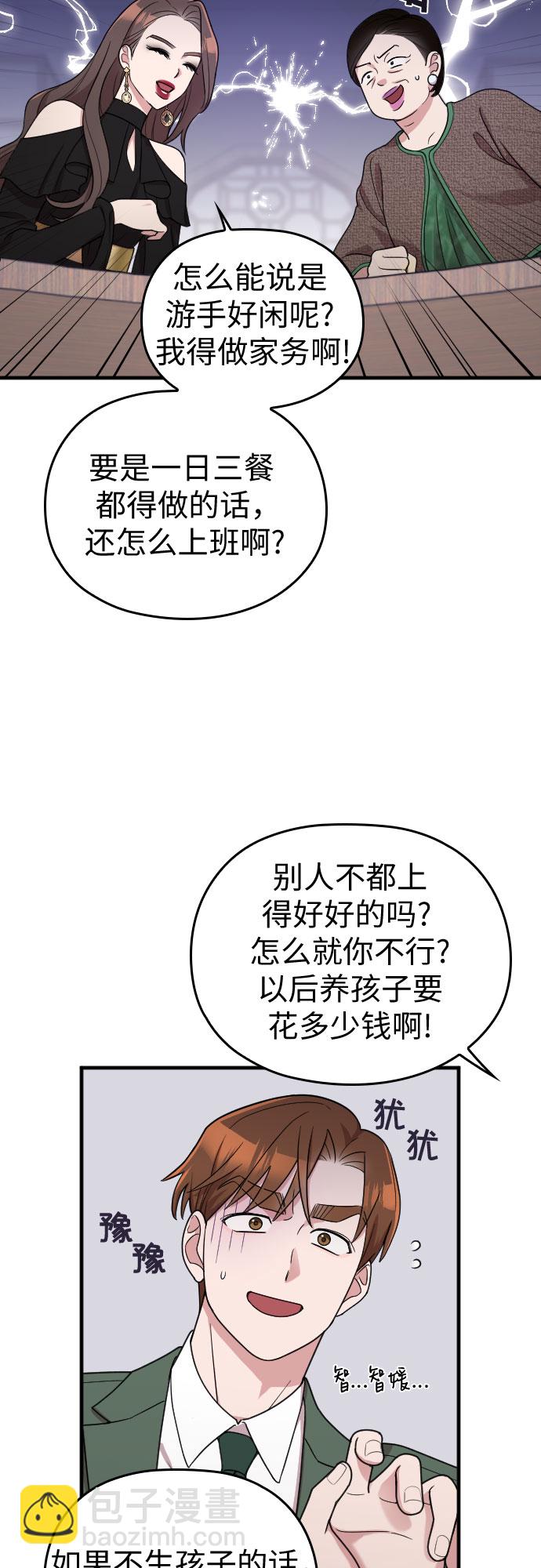 第23话15
