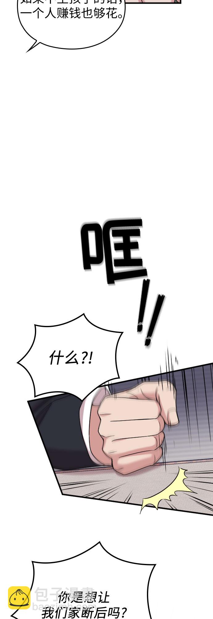 第23话16