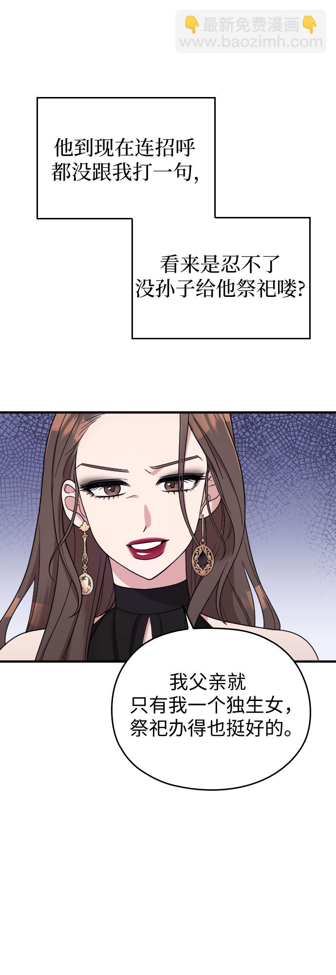 第23话18