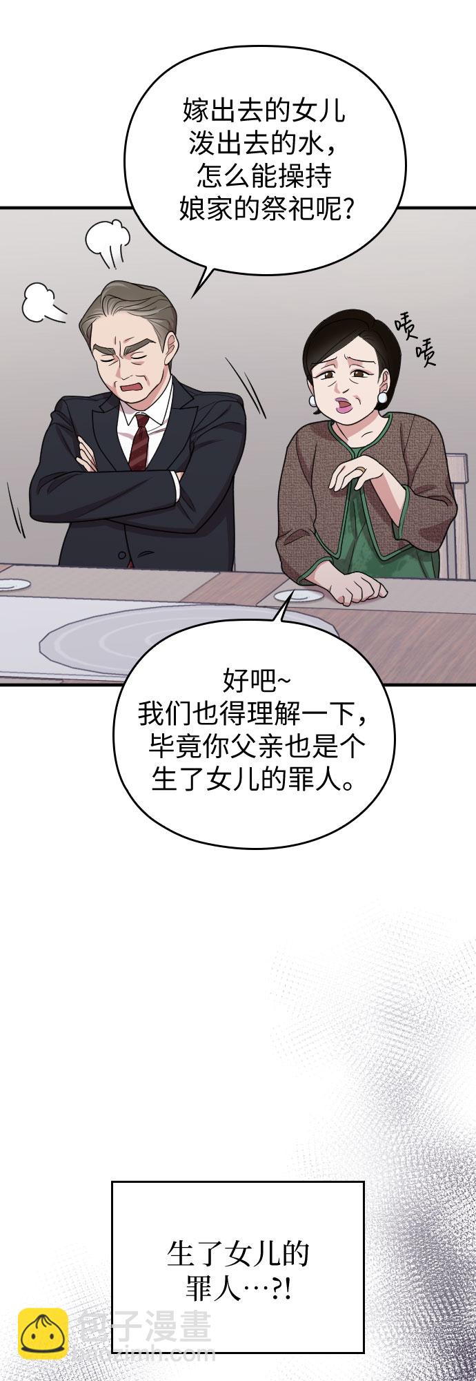 第23话19