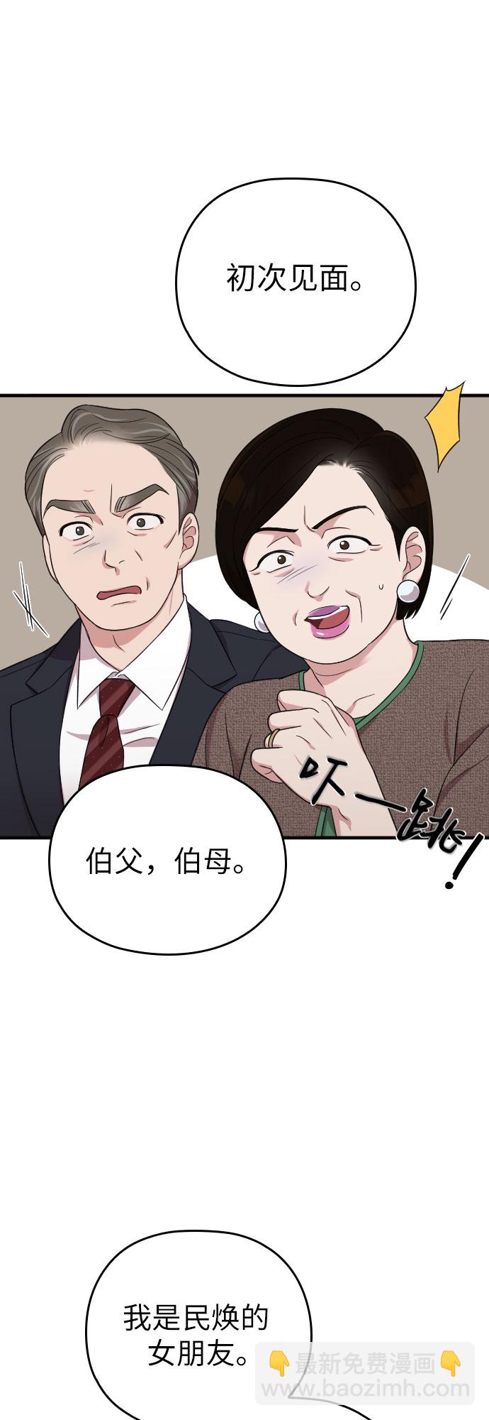 第23话2
