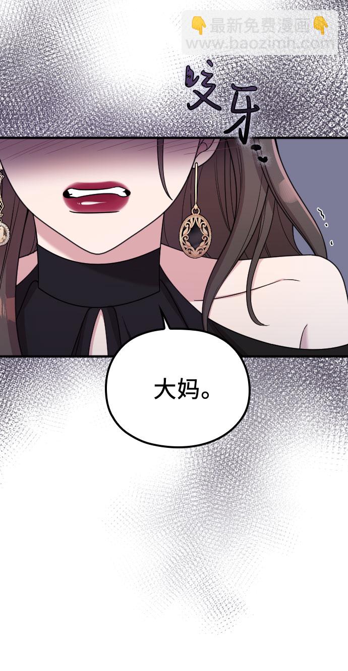 第23话20