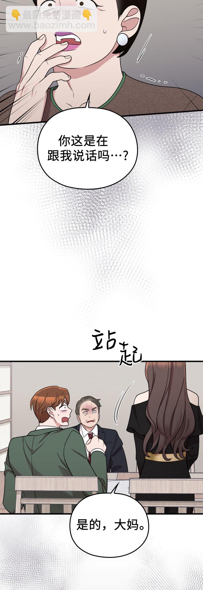 第23话22