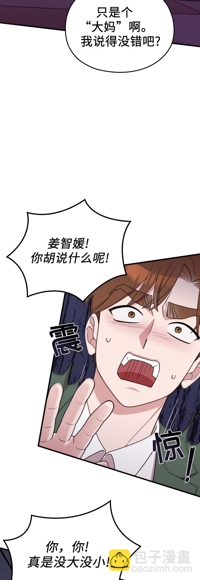 第23话24