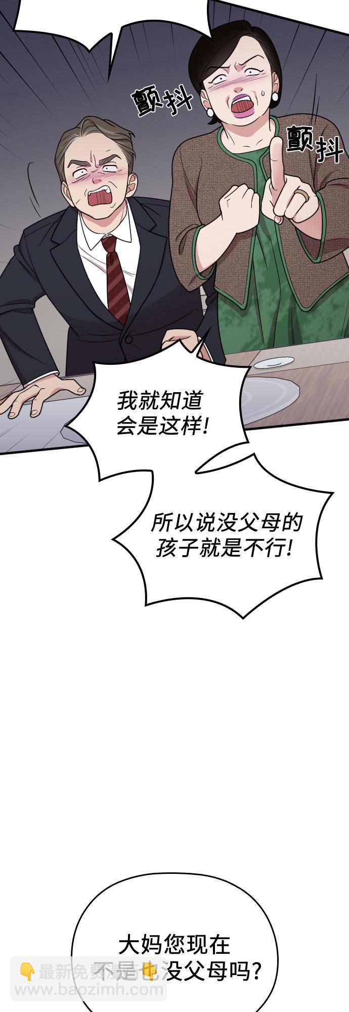 第23话25
