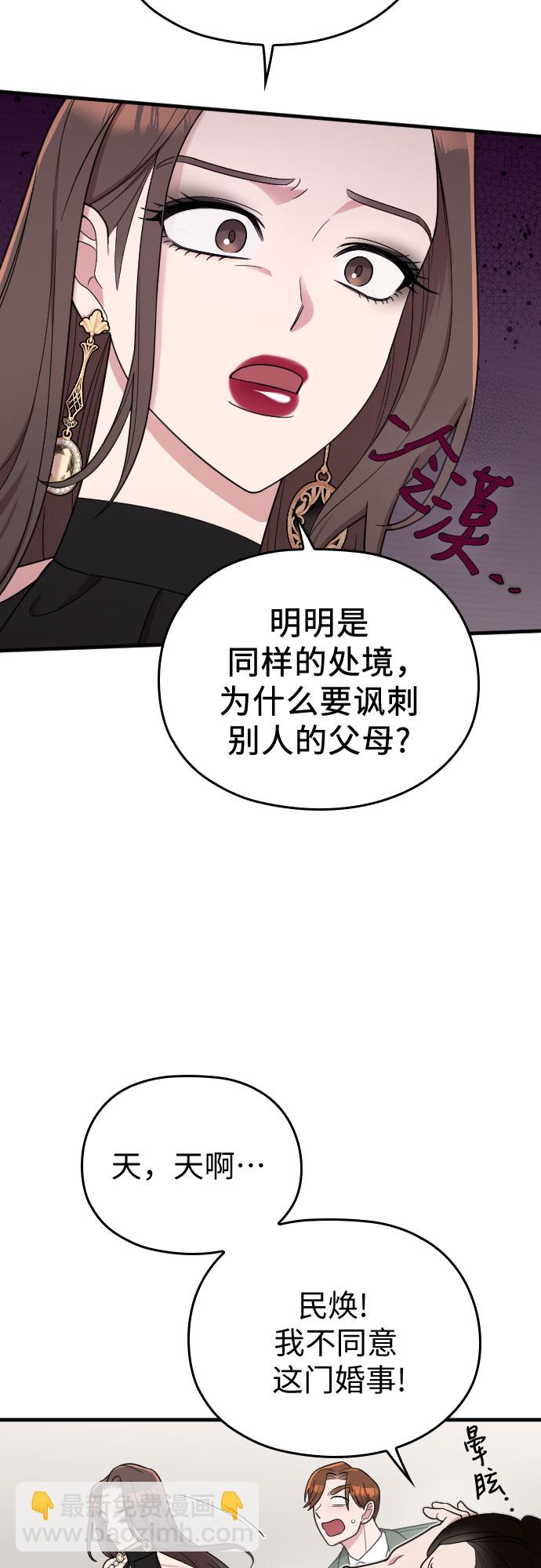 第23话26