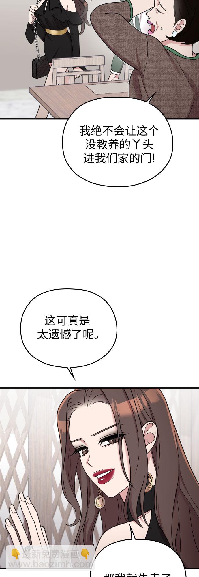 第23话27