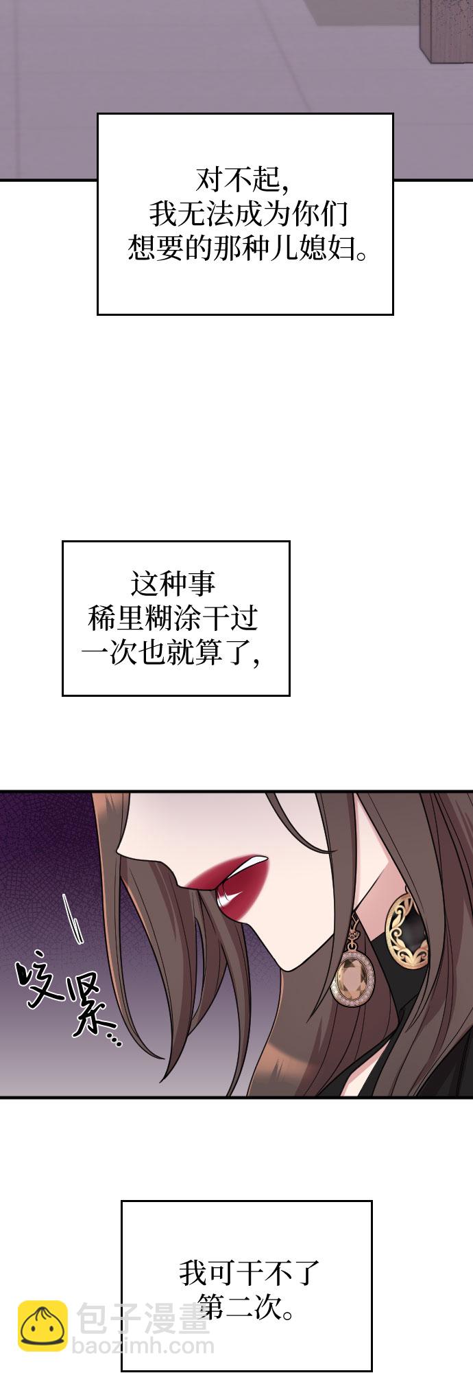 第23话30