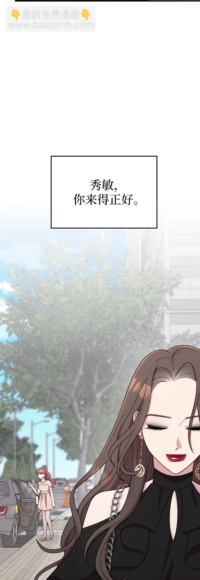 第23话33