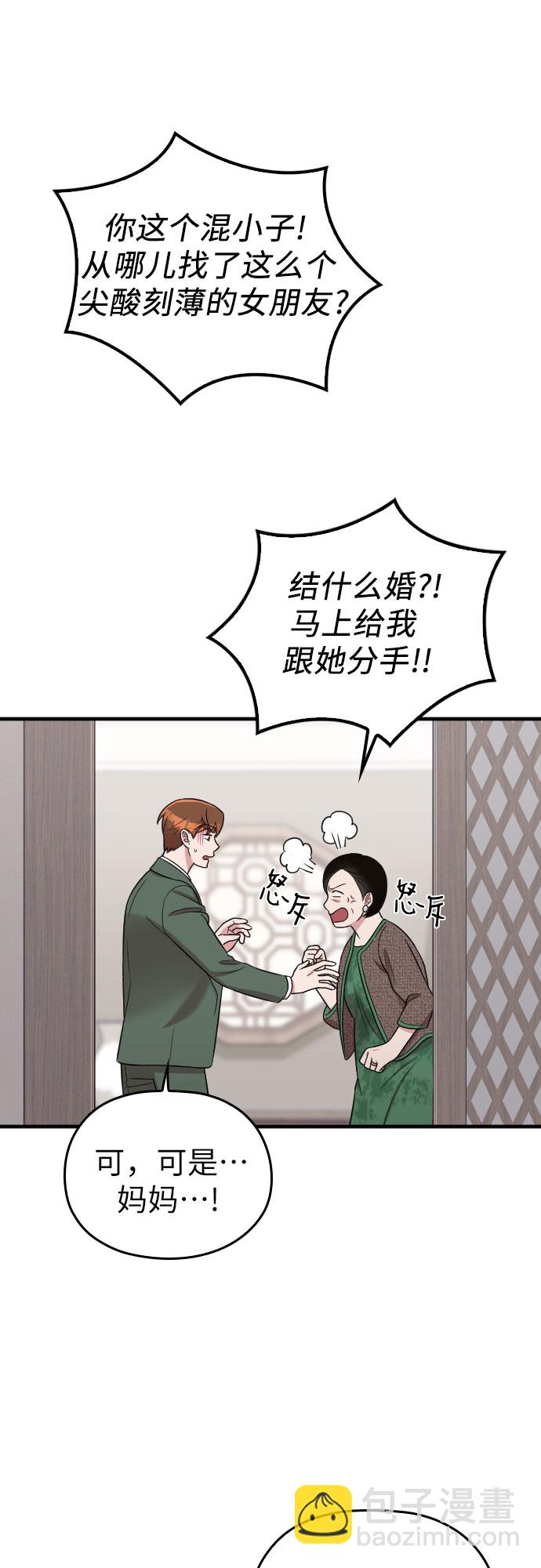 第23话35