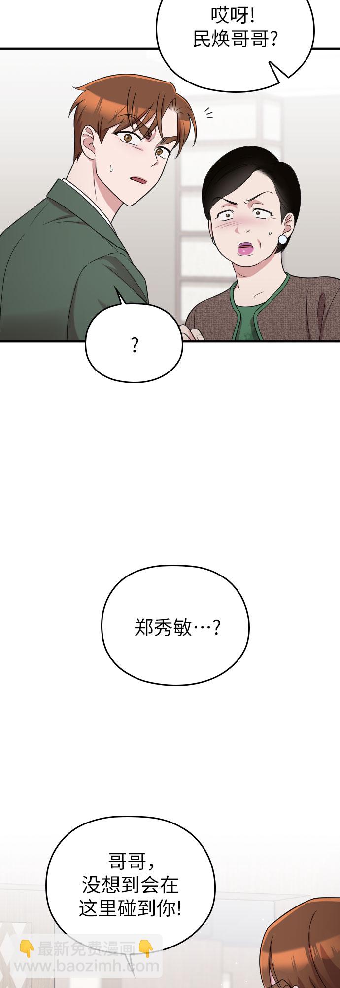 第23话36