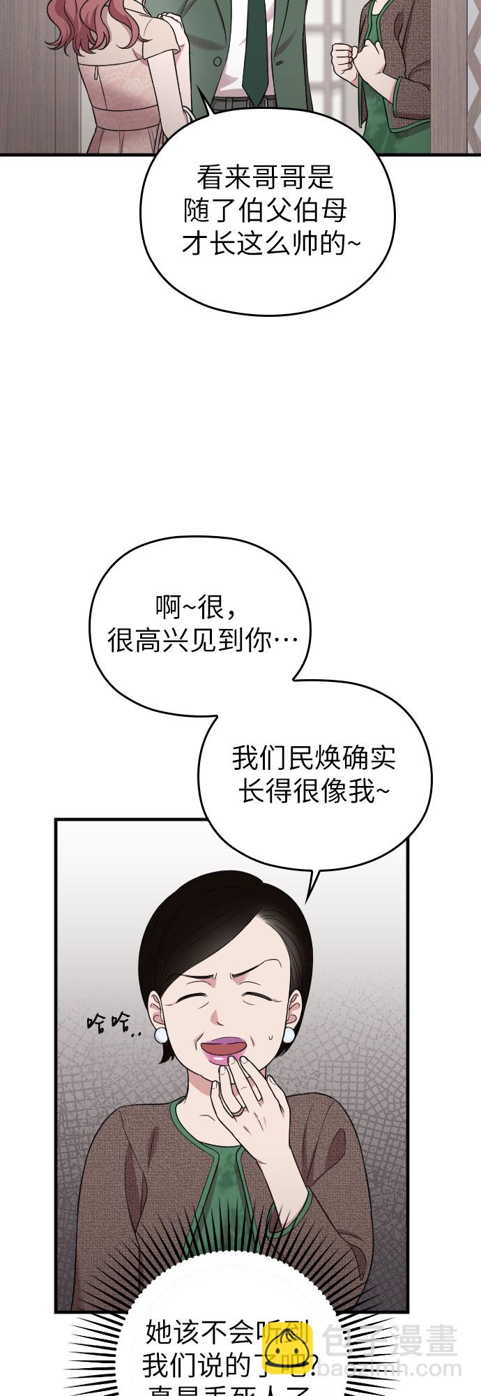 第23话38